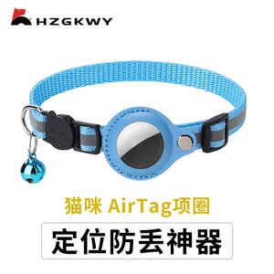 Anti-Loss Cat <b>Collar</b> With Reflective Strip And Bell For Small Cats Positioning <b>Collar</b> With Apple AirTag Holder - Product Image 2