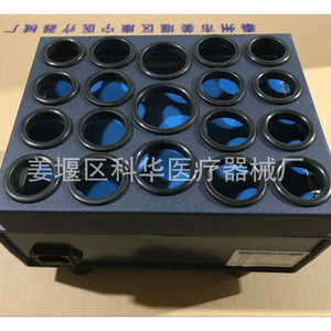 Agitador de Laboratorio Kehua FR96-2 de 25Hz Multiusos para Uso Médico - Product Image 4