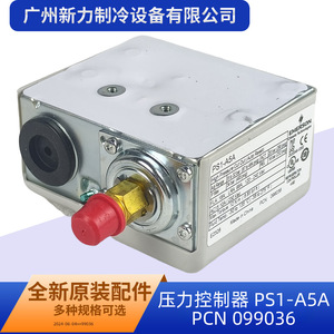 Emerson Druckregler PS1-A5A Elektrisches Metall-Klimaanlagenteil - Product Image 3