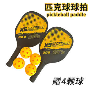 Noyau en nid d'abeille approuvé par Usapa Balle de cornichon thermoformée en fibre de verre personnalisée Pickelball Pickleball <span class=keywords><strong>Raquette</strong></span> Pagaie personnalisée Lot de 4 - Product Image 5