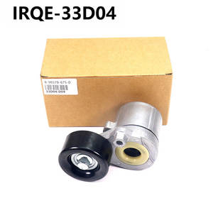 Tensor de Correa Automotriz IRQE-33D04 para Isuzu D-MAX II 8-98378-675-0, Acero para Rodamientos, Pieza Nueva - Product Image 2