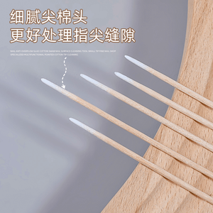 Fine Pointed Cotton Swabs 125 Mm For Nail Art Cleaning And Spill Prevention General Use 100 Count Bag - Product Image 3