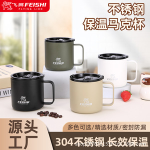 Feishi Stainless Steel Insulated <b>Mug</b> 400ml With Lid <b>Double</b> <b>Wall</b> Leak Proof Camping Coffee Cup Office Home Use - Product Image 5