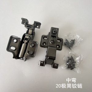 บานพับ Huayi Parts 20 แบบมินิมอล โค้งปานกลาง ชุบโครเมียม เหล็กกล้าคาร์บอน สำหรับเฟอร์นิเจอร์ - Product Image 5