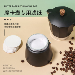 Westgreen 50pcs de filtre en papier pour la presse à café - Product Image 3