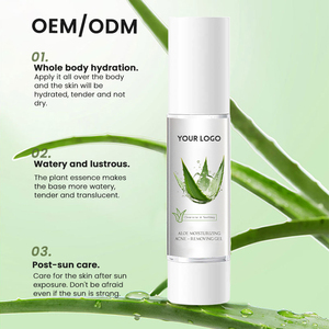 MULAN Crème solaire hydratante et lisse Crème solaire rafraîchissante Réparation de l'acné du visage Crème solaire à base de plantes à l'<span class=keywords><strong>aloe</strong></span> vera Apaisante à l'<span class=keywords><strong>aloe</strong></span> vera - Product Image 2