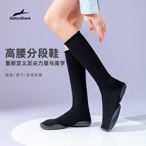 รองเท้าฟิตเนสทรงสูงรุ่น GallonShark สำหรับผู้หญิง พื้นรองเท้า TPU ตาข่าย พื้นรองเท้ากลาง EVA เหมาะสำหรับโยคะ แอโรบิก พิลาทิส และการฝึกซ้อมแบบเงียบ - Product Image 1