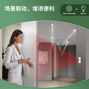 HAD TO Zigbee – capteur infrarouge intelligent pour détecteur de mouvement PIR, pour la sécurité domestique et l'automatisation - Product Image 5