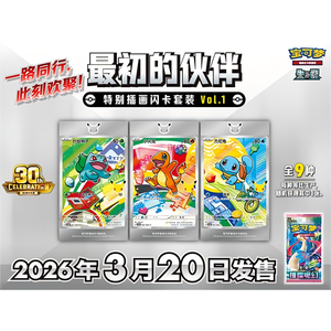YQ Nuevo Set de Cartas Originales Partner Vol. 1, Cajas Sorpresa de Cartas Coleccionables, Caja de Sobres de la Celebración del 30 Aniversario de Pokémon, Juegos de Mesa - Product Image 6