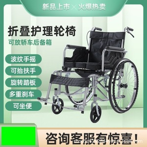 Manual Wheelchair Lightweight Foldable With Commode For Elderly And Disabled U Brake Aluminum <b>Frame</b> - Product Image 5