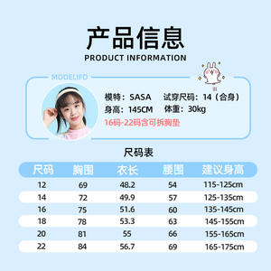 ชุดว่ายน้ำเด็กสองชิ้น แขนสั้น สีชมพู-ฟ้า ลายมัดย้อม UPF50+ แห้งเร็ว คอกลม สำหรับเด็กผู้หญิง - Product Image 3