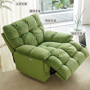LRSF-05 เก้าอี้พักผ่อนแบบเดี่ยว Lazy Space สำหรับห้องนั่งเล่น ปรับเอนนอนได้ หมุนได้ นั่งสบาย ดีไซน์หรูหราทันสมัย - Product Image 4
