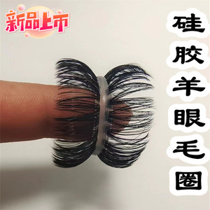 Anneau pour cheveux en silicone double couche, en forme d'œil de mouton, en caoutchouc souple et élastique, pour hommes, usage quotidien - Product Image 3