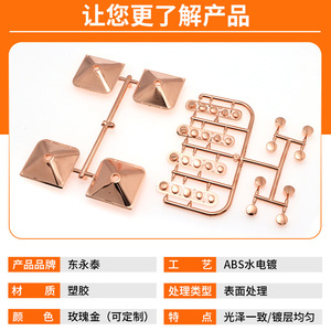 Botón de Plástico ABS Dong Yongtai con Recubrimiento Electrolítico en Oro Rosa, Procesamiento de Recubrimiento UV al Vacío, Personalización - Product Image 5