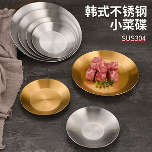 Platos Redondos de Acero Inoxidable 304, Color Sólido Dorado y Plateado, para Fiestas - Product Image 5