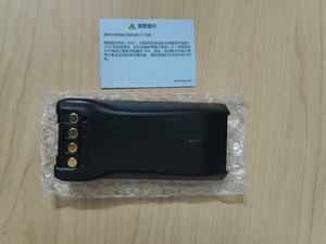 Batterie rechargeable Hytera BL2412-Ex pour radio bidirectionnelle, 2400 mAh, batterie Li-ion, batterie au lithium anti-explosion pour Hytera PT580H - Product Image 4