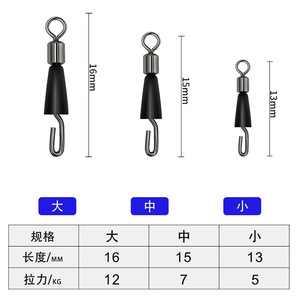 100 pièces/sac accessoires de pêche à la carpe roulement à billes changement rapide connecteur de pêche pivotant pour méthode mangeoire pêche pivotant Snap - Product Image 2