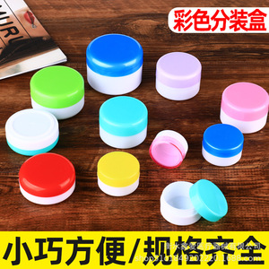 Colorful Cosmetic Jar Plastic Packaging <b>Box</b> 5 10 20 30 50g Round Container For <b>Makeup</b> Storage - Product Image 1