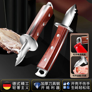 Stainless Steel Oyster Shucker Rosewood Handle Heavy Duty Seafood <b>Tool</b> - Product Image 2