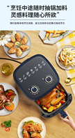 Friteuse à air numérique à 8 menus prédéfinis, petit four à air domestique de 5,5 L avec minuterie et commande de température, matériau sans BPA