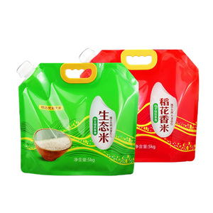 Sac à riz écologique 5 kg, sac d'emballage alimentaire épais avec bec verseur, résistant à l'humidité, sac en plastique composite avec poignée - Product Image 2