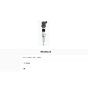 Escáner de Código de Barras Sick LD-LRS3611 Blanco Perla para Uso Industrial - Product Image 3