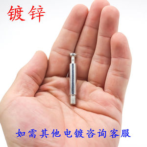 Connecteur à vis autotaraudeuse 3-en-1 avec tige en fer de 6,3 mm et 2-en-1 pour armoires, tiroirs et autres meubles domestiques - Product Image 3