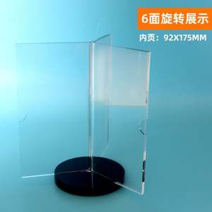 Portacarteles Giratorio Acrílico de 3 Caras, Soporte Ecológico para Menús, Exhibidor de Papel para Escritorio de Restaurante y Oficina - Product Image 5