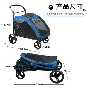 Grande poussette pour animaux de compagnie, pour chiens et chats âgés, malades et handicapés, poussette de promenade portable et pliable pour chiens - Product Image 4
