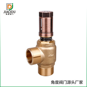 Válvula de derivación de presión diferencial para bomba de calor de aire acondicionado, de cobre, con dial visual, para uso con agua - Product Image 5