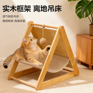Rascador para Gatos de Madera Maciza, Hamaca Triangular de Sisal Resistente al Desgaste para Gatos - Product Image 5