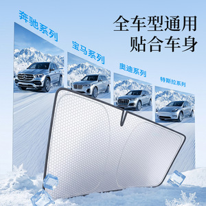 Parasol de Grafeno para Parabrisas Delantero de Coche, Plegable, Aislamiento Térmico, Protección Solar, Patrón Geométrico, Uso General - Product Image 4