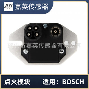 Module d'allumage JYI BM314 0227100023 0227100115 pour BOSCH - Product Image 2
