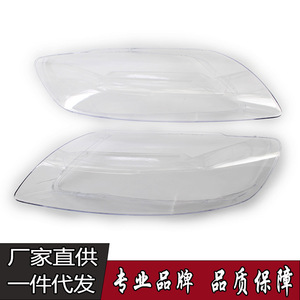 Cubierta de faro para Audi Q7, carcasa transparente de PC para luz delantera, izquierda y derecha, 2006-2015 - Product Image 2