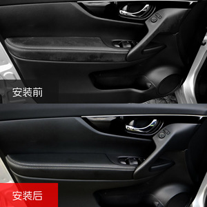 Funda de Cuero para Apoyabrazos de Puerta Nissan Qashqai J11 16-18 Delantera, Microfibra Auténtica, Mejora la Protección Interior - Product Image 1