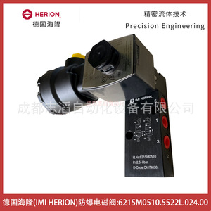 Válvula Solenoide Herion 6215M0510.5522L.024.00 a Prueba de Explosiones, CC 24V, para Uso Industrial - Product Image 1