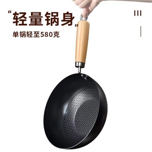 Mini Cast Iron Wok Uncoated Single Serving Induction Compatible Durable Frying <b>Pan</b> - Product Image 5