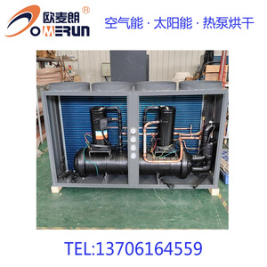 Unité de pompe à chaleur industrielle pour le chauffage et le refroidissement de l'eau, système de récupération 380V R-410A, construction métallique, économie d'énergie - Product Image 4