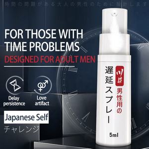 OEM erkek uzun ömürlü 5ml reçel sprey hint tanrı yağlı harici yetişkin seks oyuncakları gecikme krem ve sprey - Product Image 2