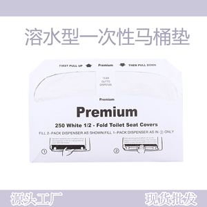 Fundas Desechables Premium para Asientos de Inodoro, 250 Unidades, Solubles en Agua, Aptas para Hoteles - Product Image 2