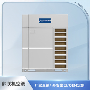 Aire acondicionado split Aquamind de frecuencia variable R410A con refrigeración, calefacción y ahorro de energía para uso doméstico y comercial. - Product Image 5