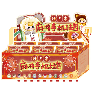 Authentique <span class=keywords><strong>Pochette</strong></span> de téléphone portable Baby Three Mahjong, Poupée en peluche, Jouet tendance, Mignon Kawaii, Boîtes mystère à deviner - Product Image 1