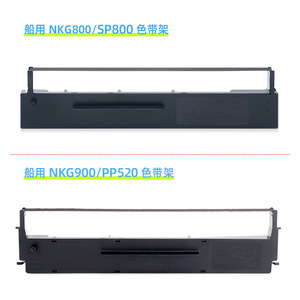 ตลับริบบิ้น Nkg 800 ขนาด 110x300 มม. สำหรับการพิมพ์แบบซับลิเมชั่น ใช้กับเครื่องพิมพ์ดอทเมทริกซ์ ใช้งานร่วมกับ Jrc Seiko Furuno ได้ - Product Image 3