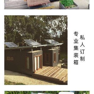 Conteneur photovoltaïque Veolia, capacité de charge de 10 tonnes, unité de logement préfabriquée alimentée à l'énergie solaire - Product Image 5