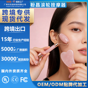 Rose Quartz Facial Roller Massager Non Jade Acrylic Face Massage Tool Skincare Beauty Gua Sha Stick - Product Image 4