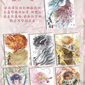 Bolian <span class=keywords><strong>Studio</strong></span> Demons Slaying Corps Anime Doujin Cartes de collection Demon <span class=keywords><strong>Kimetsu</strong></span> Aqueous Agarwood Tableau sur toile Art Grandes cartes - Product Image 4