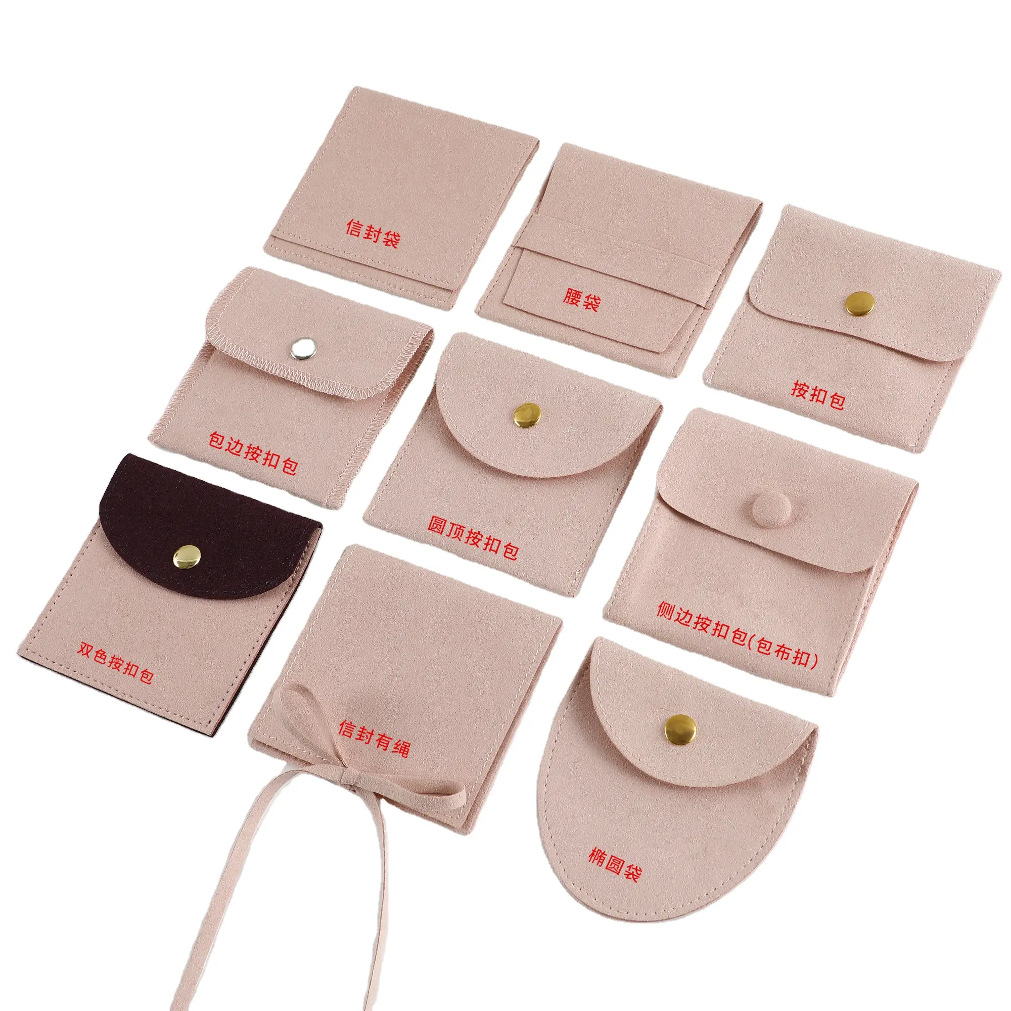 Gratis sampel tas perhiasan kain dengan kantung kustom tas kalung Logo tali katun kemasan amplop tas mikrofiber