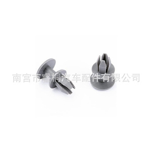 Clip de sujeción de plástico para cubierta de parachoques Shuangxuan 51498237075 para BMW E46 E60 E90 E92 Serie 3 M3 X4 - Product Image 1