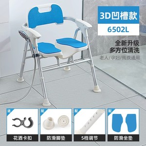 Portable Elderly Shower Bath Toilet Chair Seat Adjustable Armrests Cross Folding Flip Bathing Equipment Heavy Duty Safety - Product Image 6