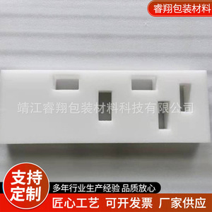 Material de acolchado protector con forro de algodón perlado Ruixiang, en forma personalizada, para artículos frágiles, suministro de fábrica. - Product Image 2